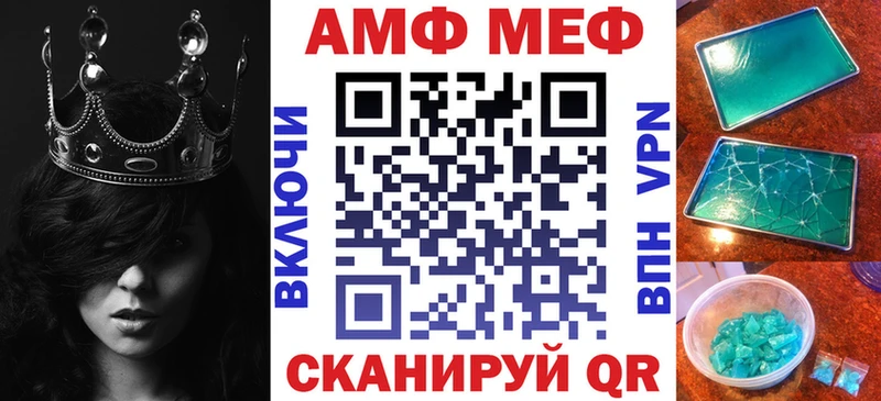 купить закладку Солигалич Амфетамин 97%