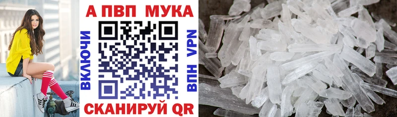 blacksprut ссылки  Солигалич  Альфа ПВП Соль 