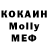 Меф VHQ Just Life