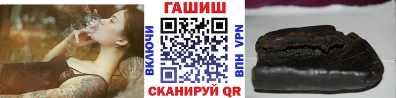 ГАШИШ 40% ТГК магазин наркотиков Солигалич