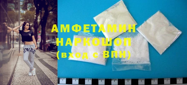 мефедрон VHQ Абинск