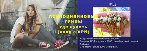 мефедрон VHQ Абинск