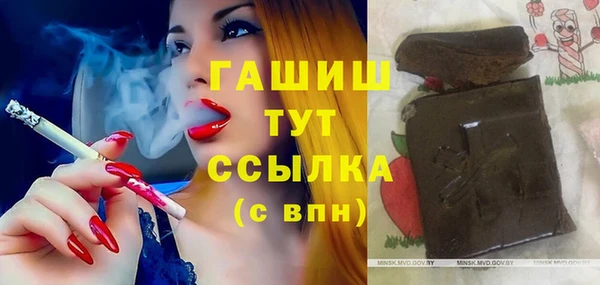 первитин Каменск-Шахтинский