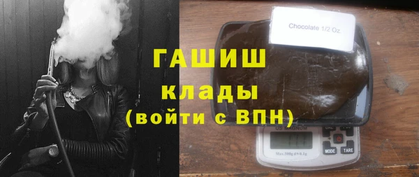 мефедрон VHQ Абинск