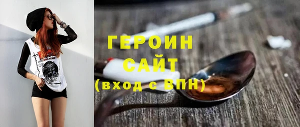 COCAINE Абдулино