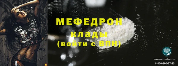 мефедрон VHQ Абинск