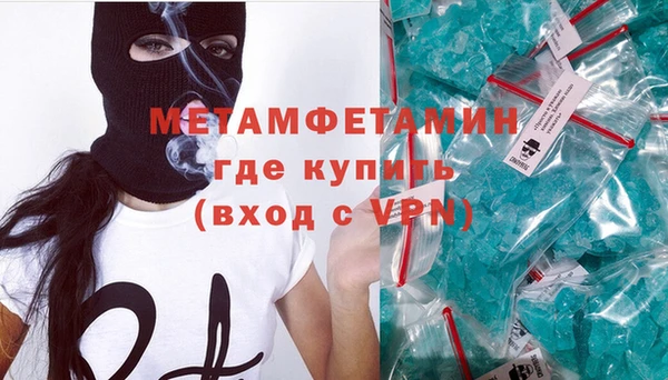 COCAINE Зерноград