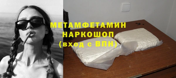 COCAINE Абдулино