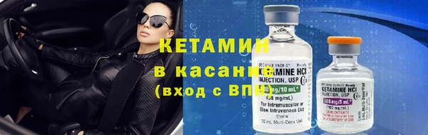 мефедрон VHQ Абинск