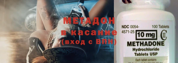 COCAINE Абдулино