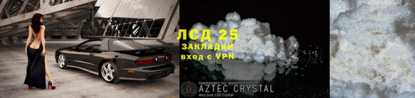 ALPHA PVP Алексин
