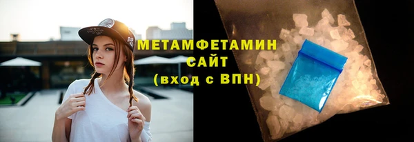 COCAINE Абдулино