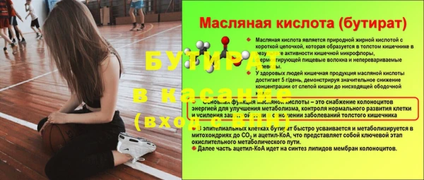 мефедрон VHQ Абинск