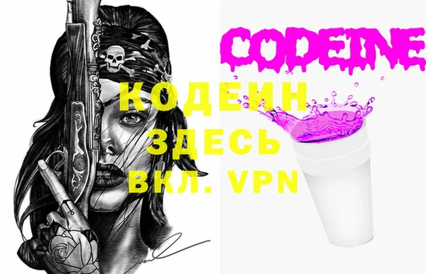 COCAINE Абдулино