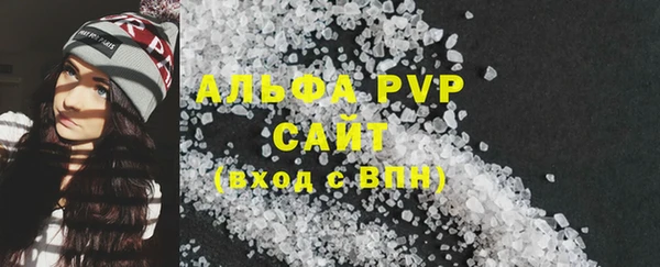 ALPHA PVP Алексин