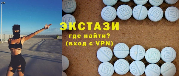 мефедрон VHQ Абинск