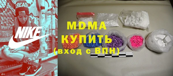 метадон Каменногорск