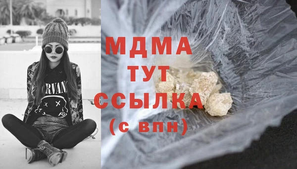 твердый Абаза