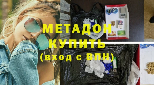 COCAINE Абдулино