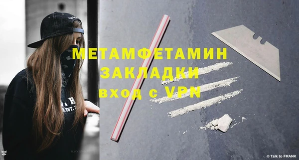 COCAINE Абдулино