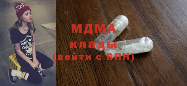 твердый Абаза