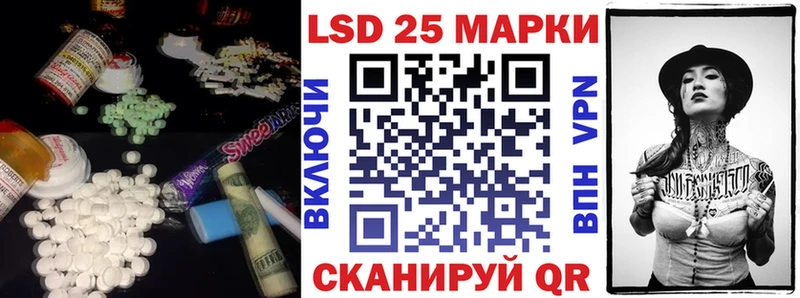 ЛСД экстази кислота  наркошоп  Солигалич 