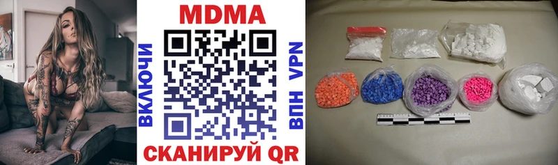 MDMA кристаллы  хочу   Солигалич 