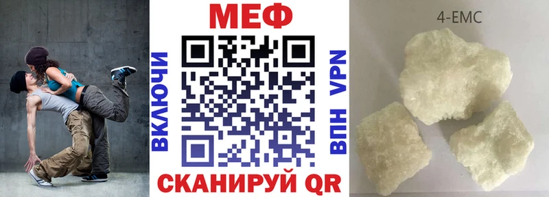 блэк спрут   наркошоп  Солигалич  МЯУ-МЯУ кристаллы 