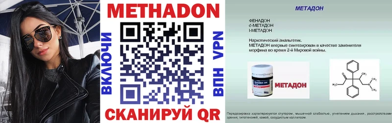 мега ТОР  Солигалич  МЕТАДОН мёд 