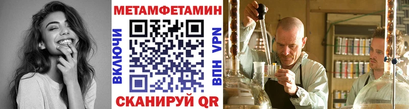 МЕГА как войти  Солигалич  Метамфетамин пудра 