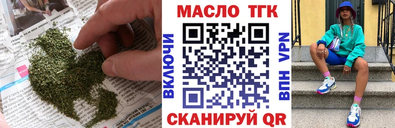 Дистиллят ТГК Wax  где купить наркоту  Солигалич 